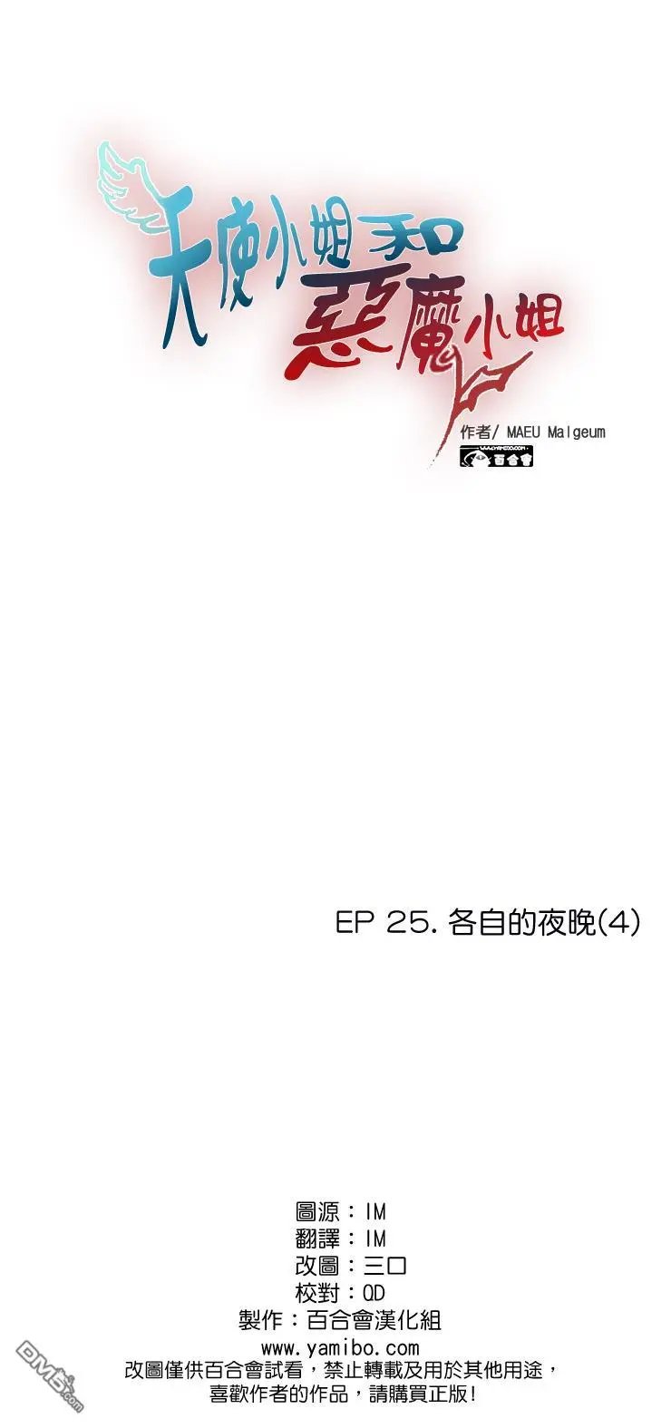 第230话