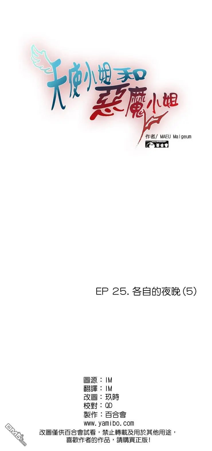 第231话