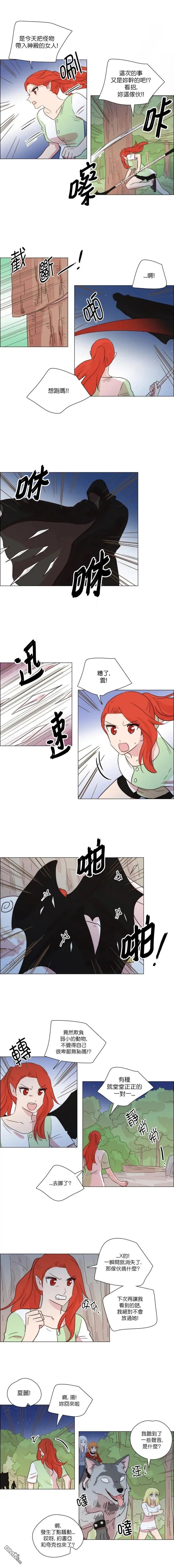 第231话