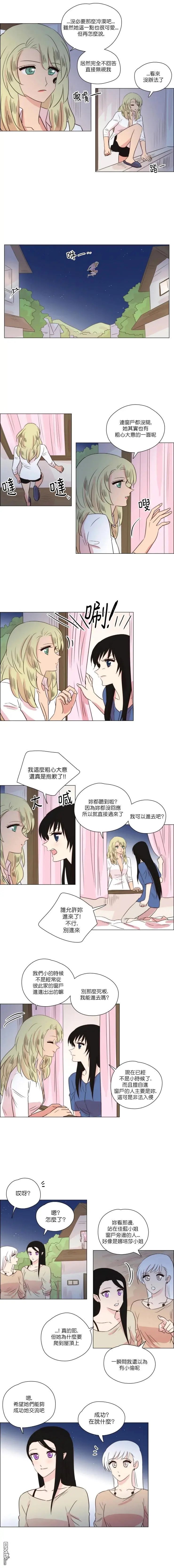第232话