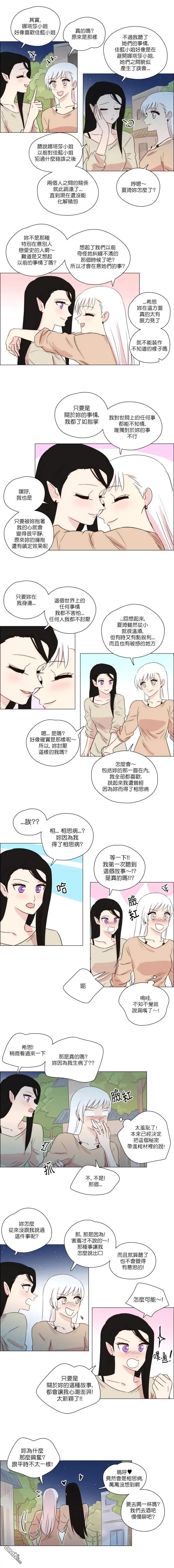 第232话