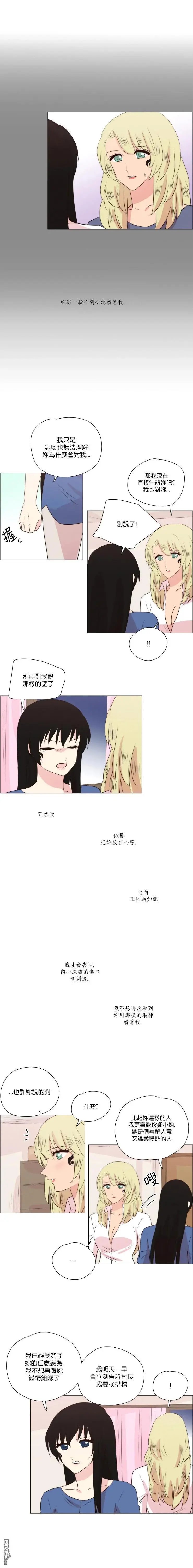 第232话
