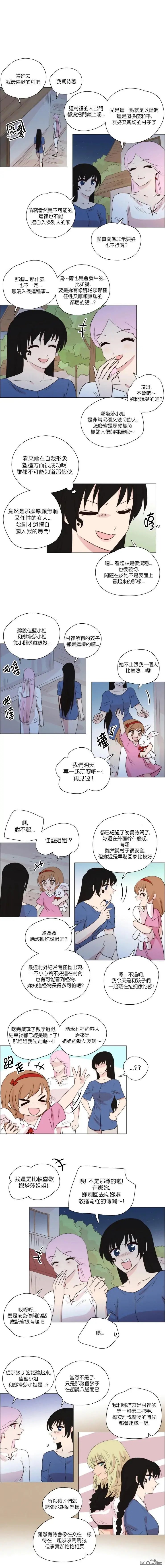 第233话
