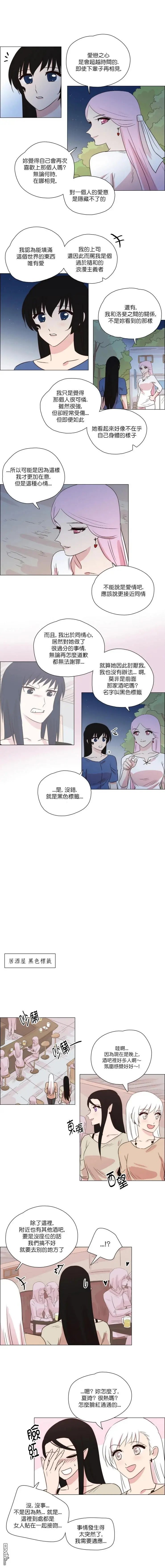 第233话