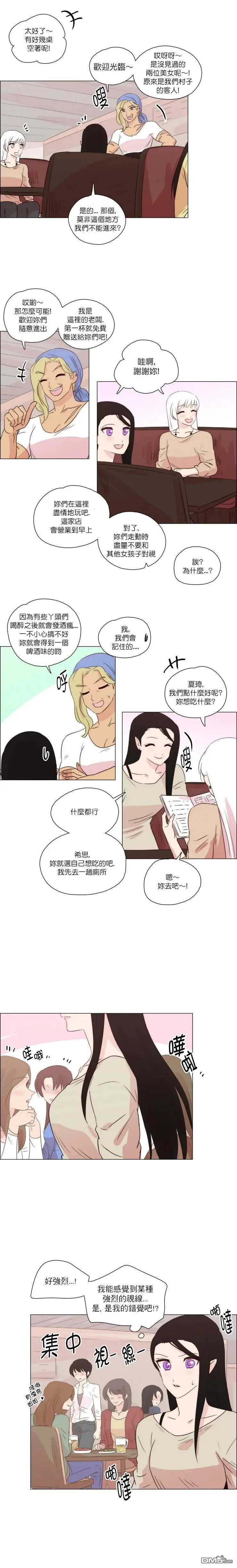 第233话