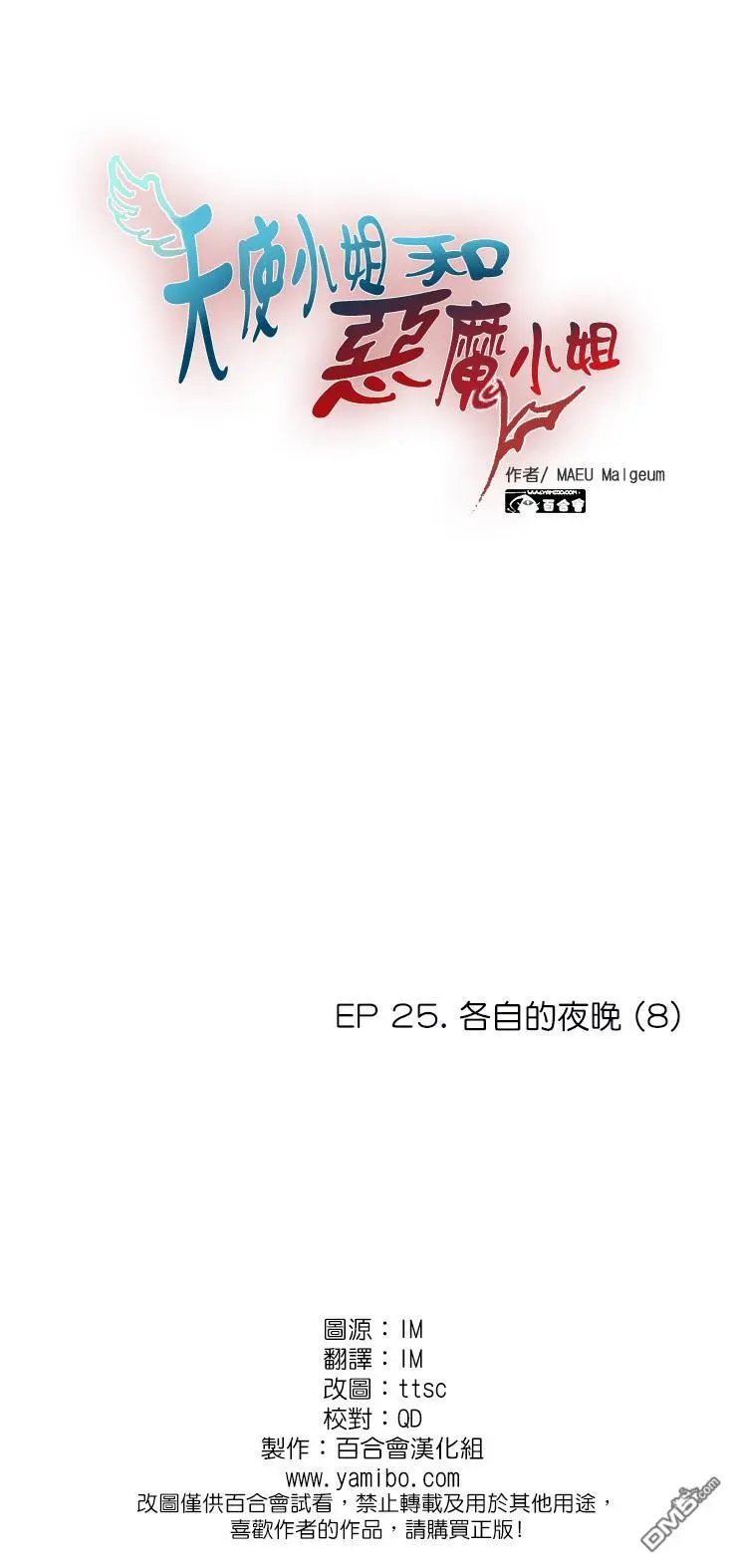 第234话