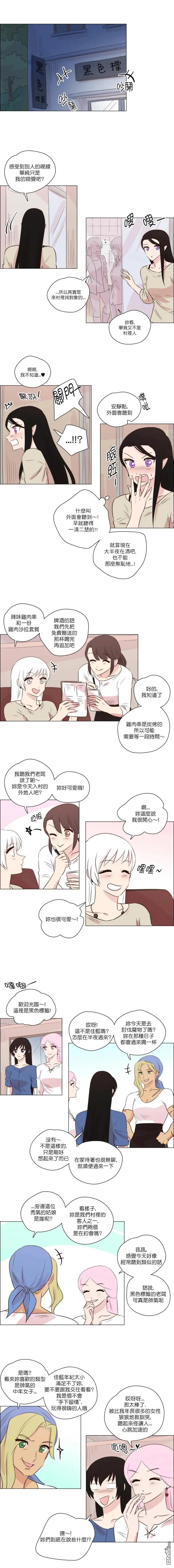 第234话
