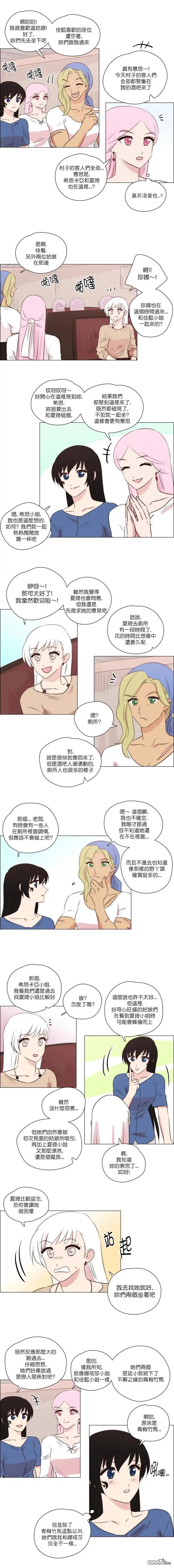 第234话