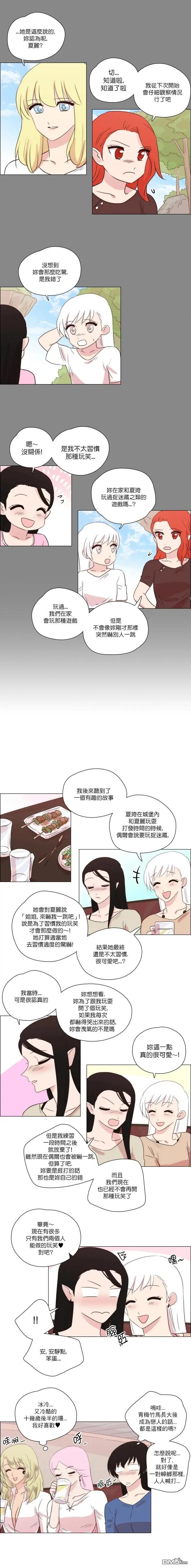第235话