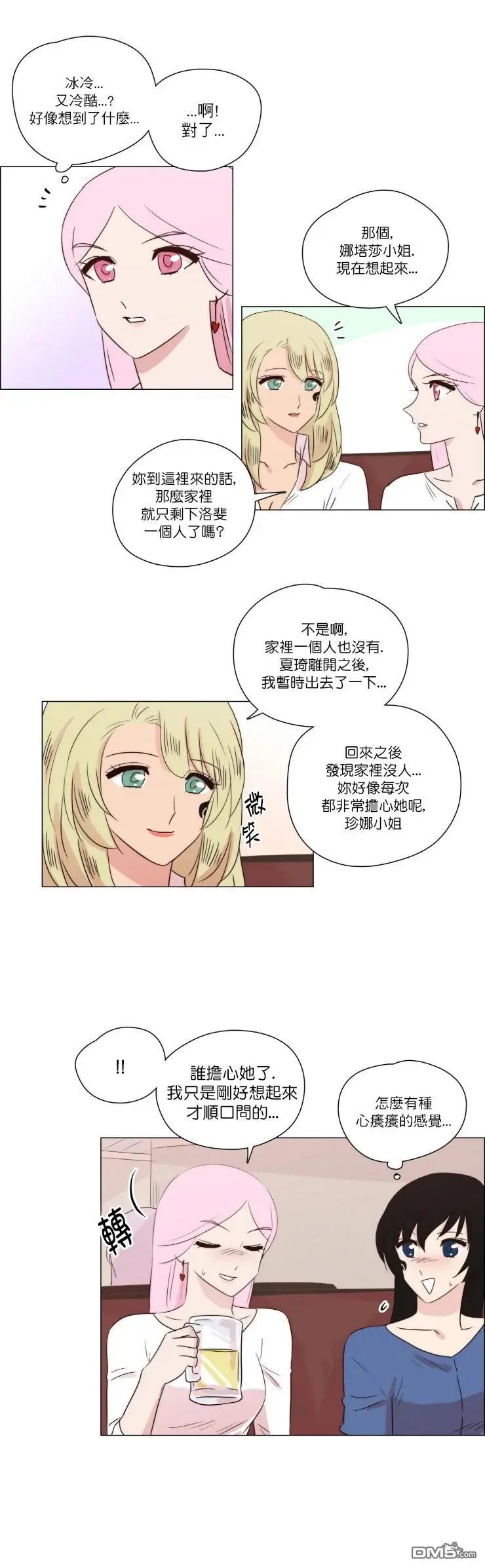 第235话