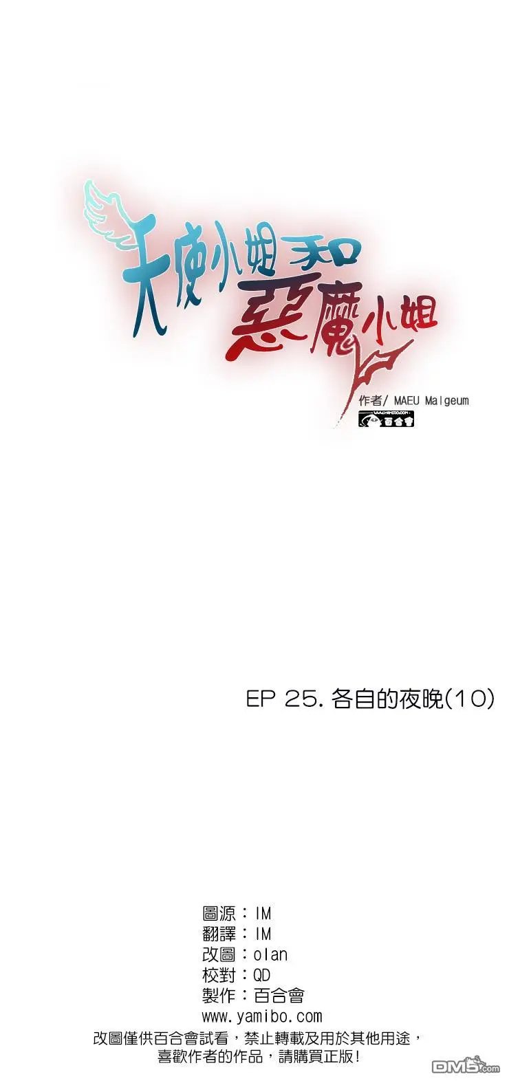 第236话