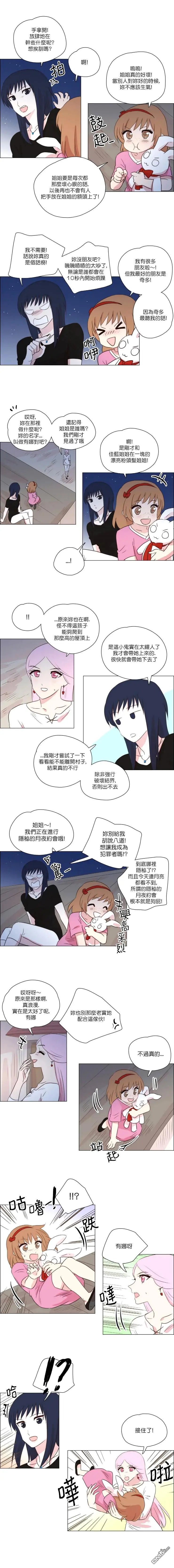 第236话