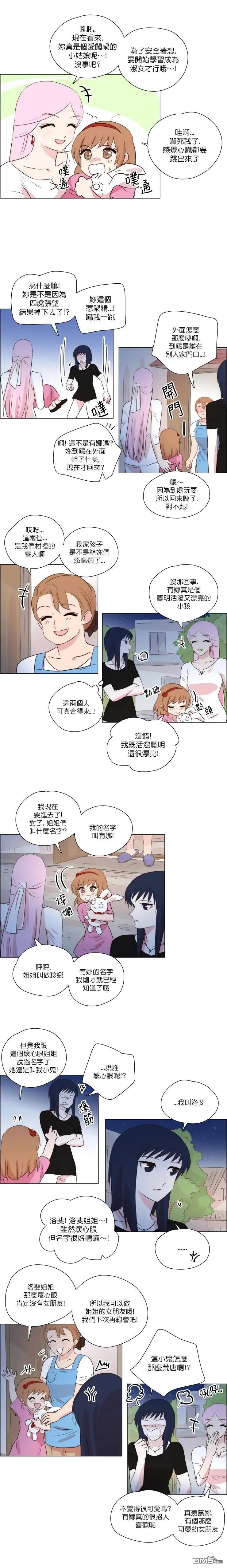 第236话