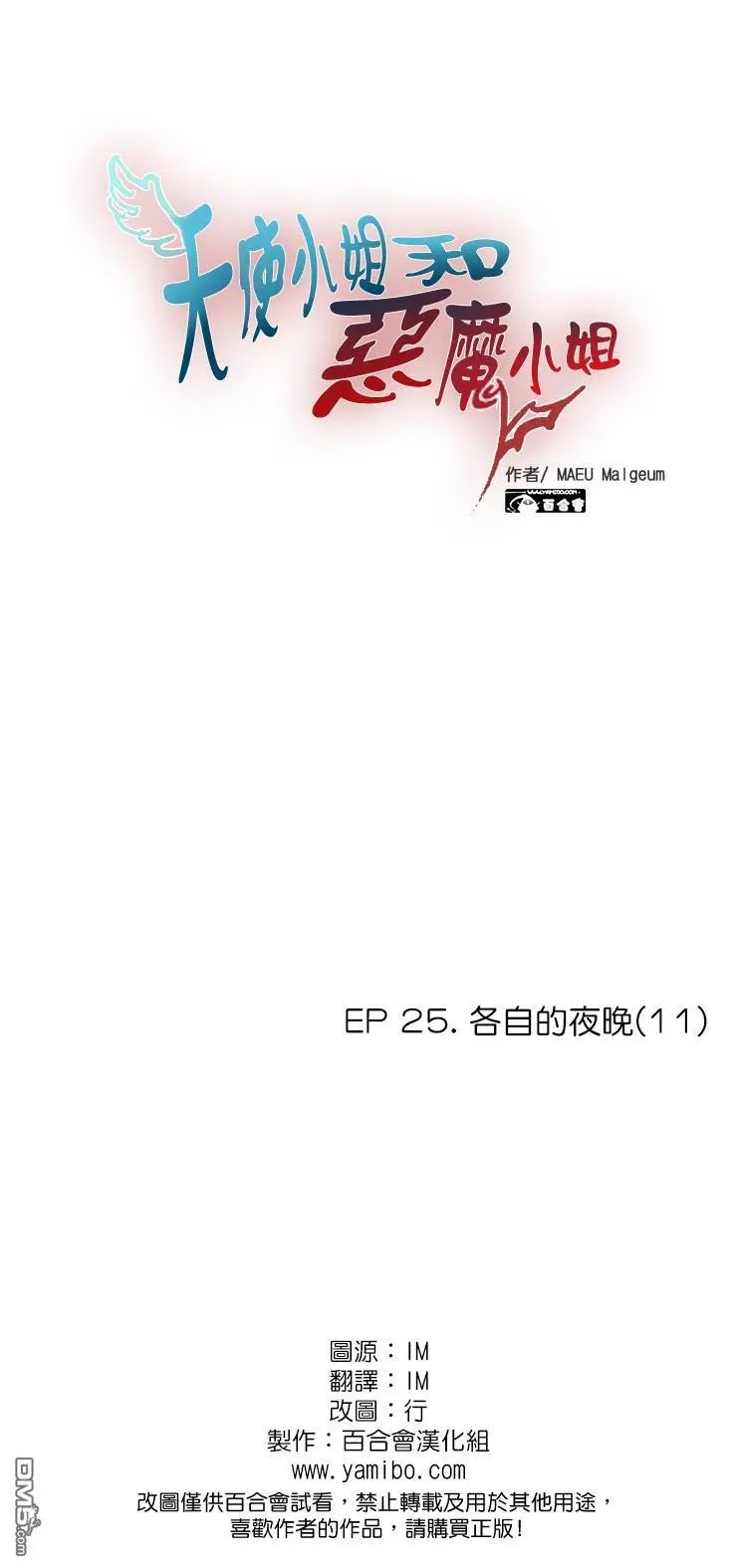 第237话