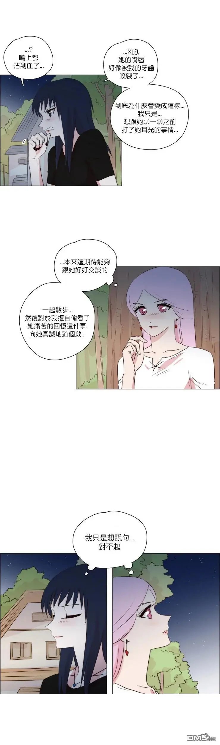 第237话