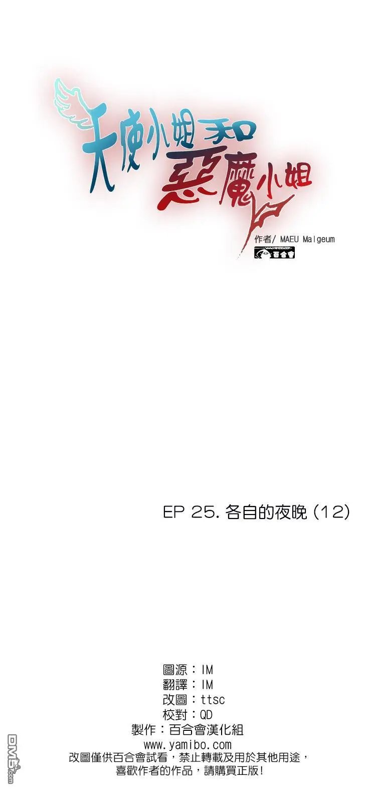 第238话