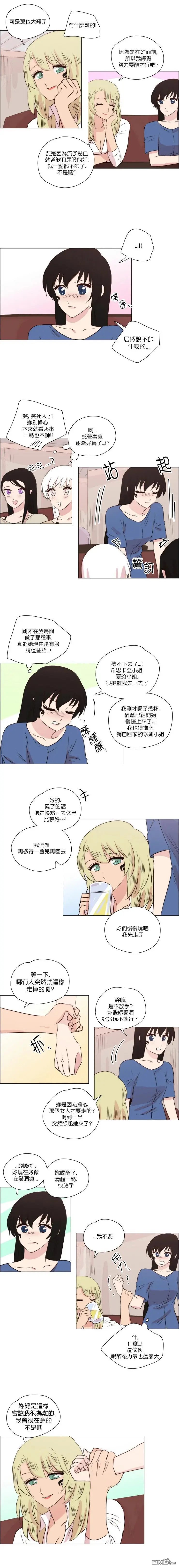 第238话