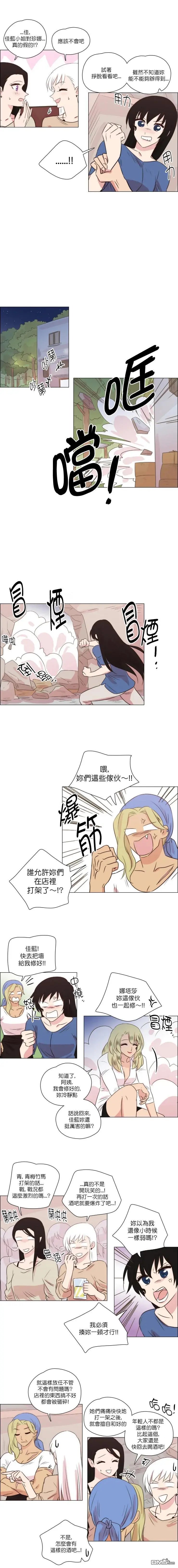 第238话