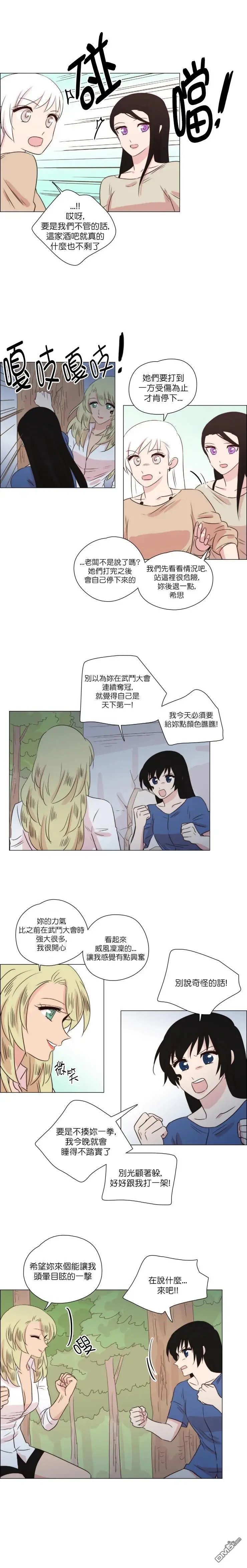 第238话