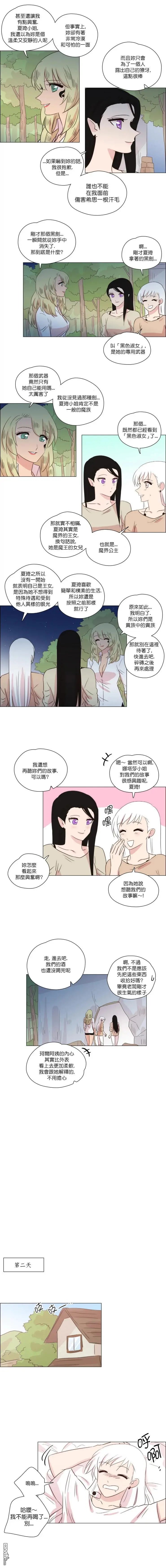 第239话