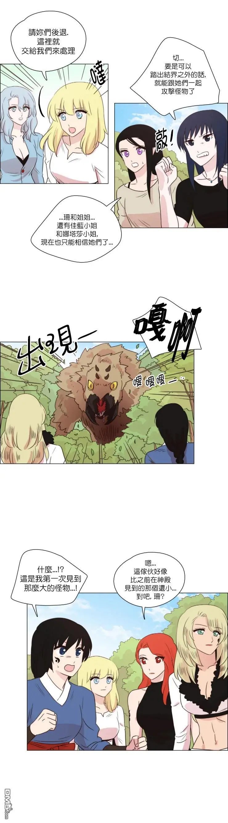 第240话