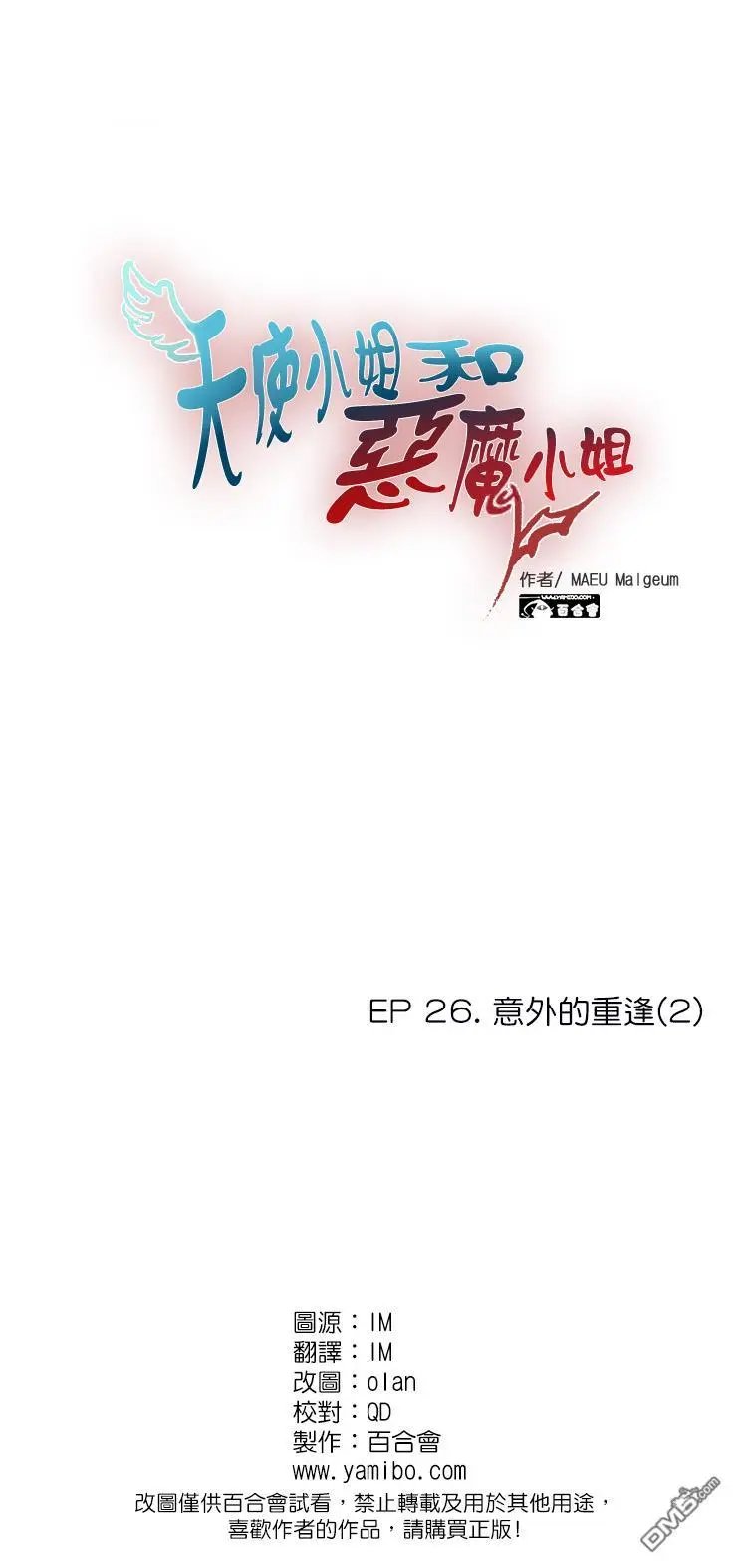 第241话