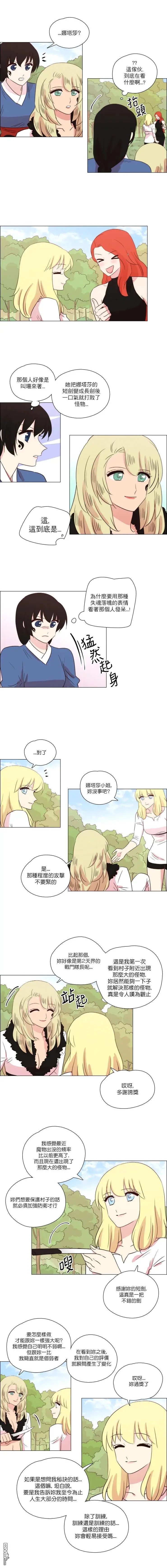 第241话