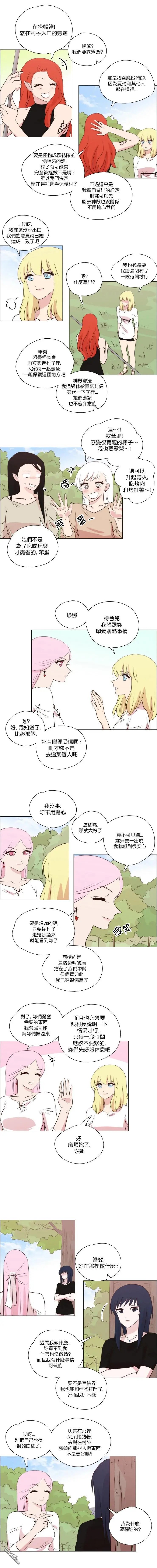 第242话