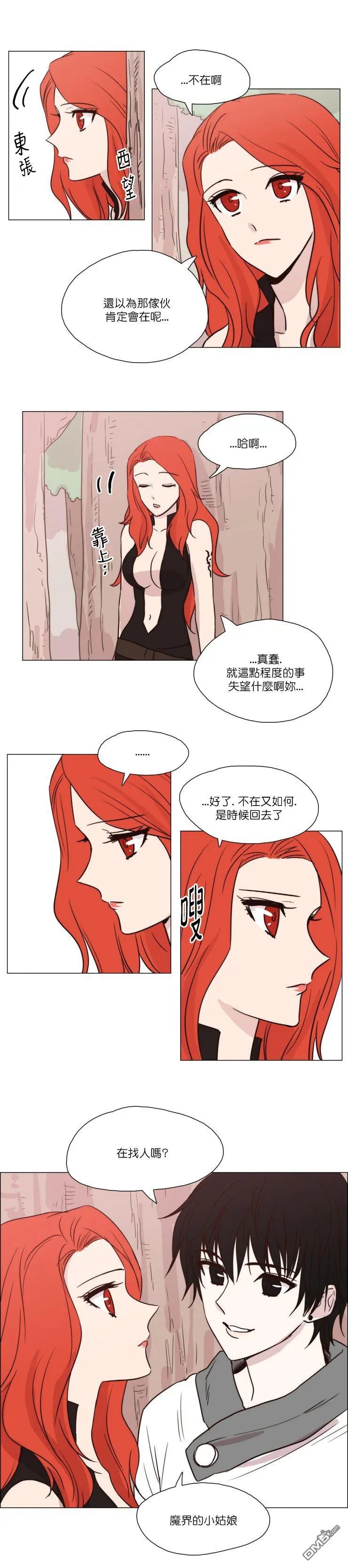 第26话