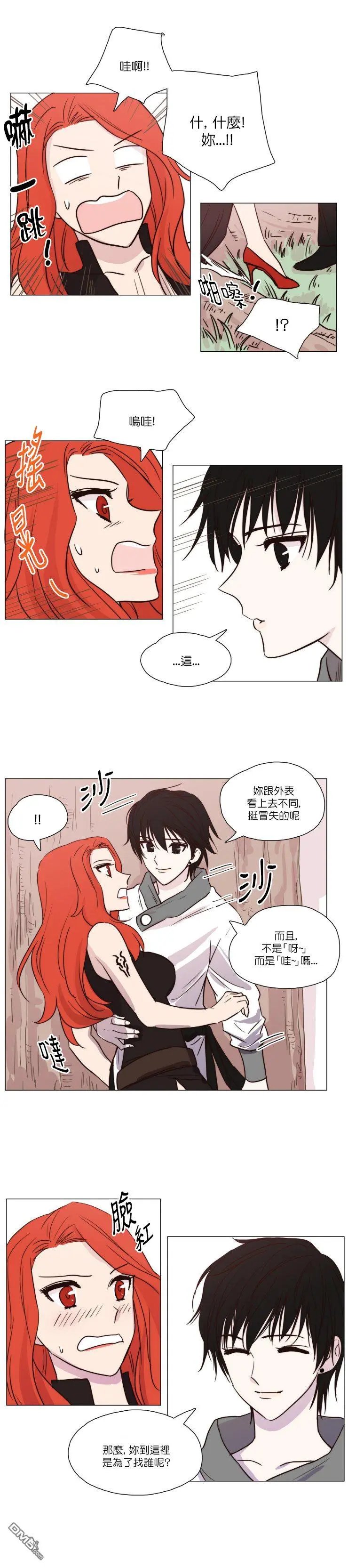 第26话