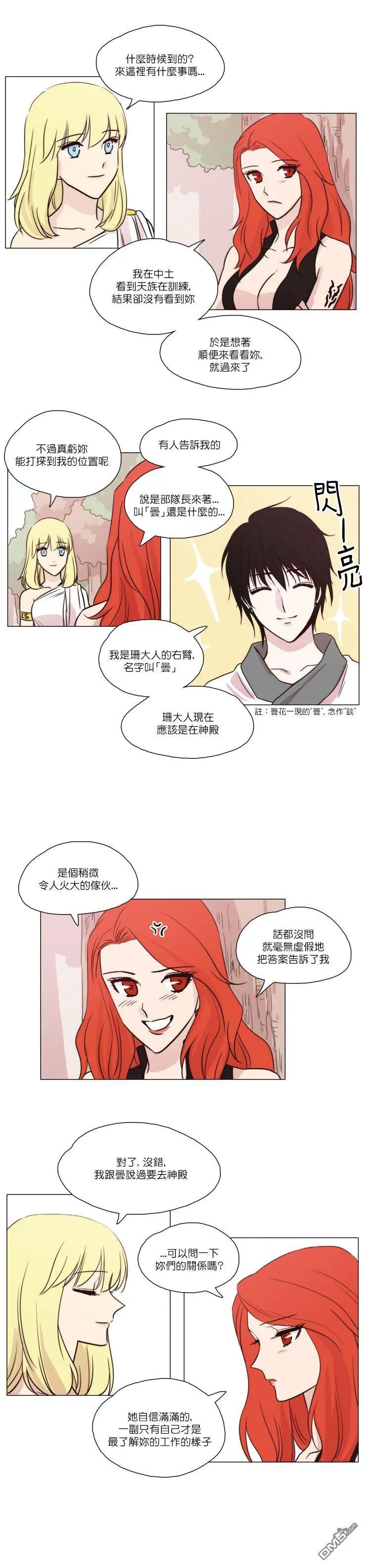 第26话