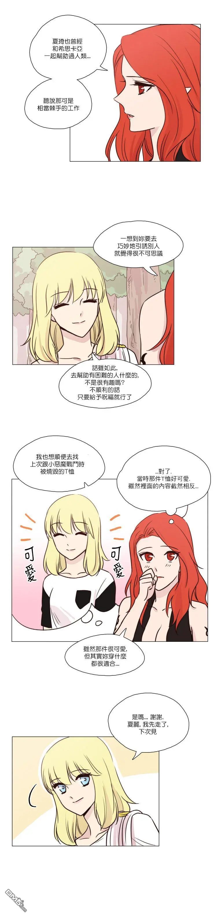 第26话