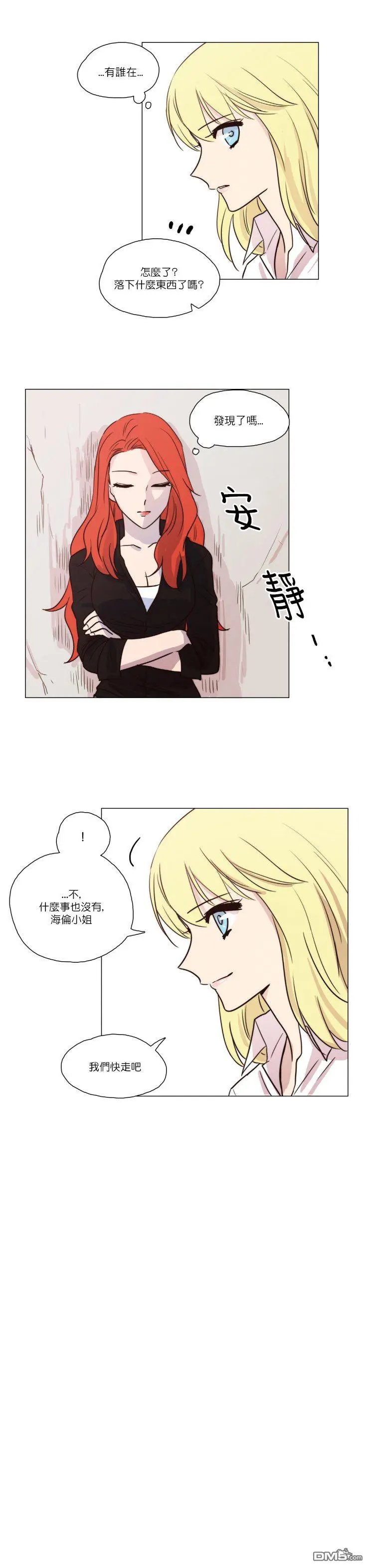 第27话