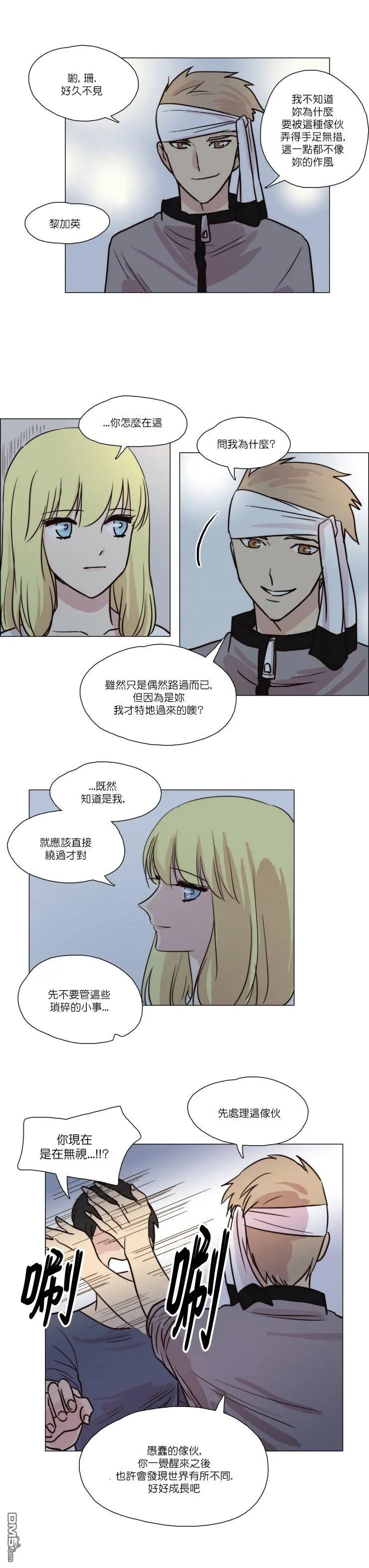 第27话