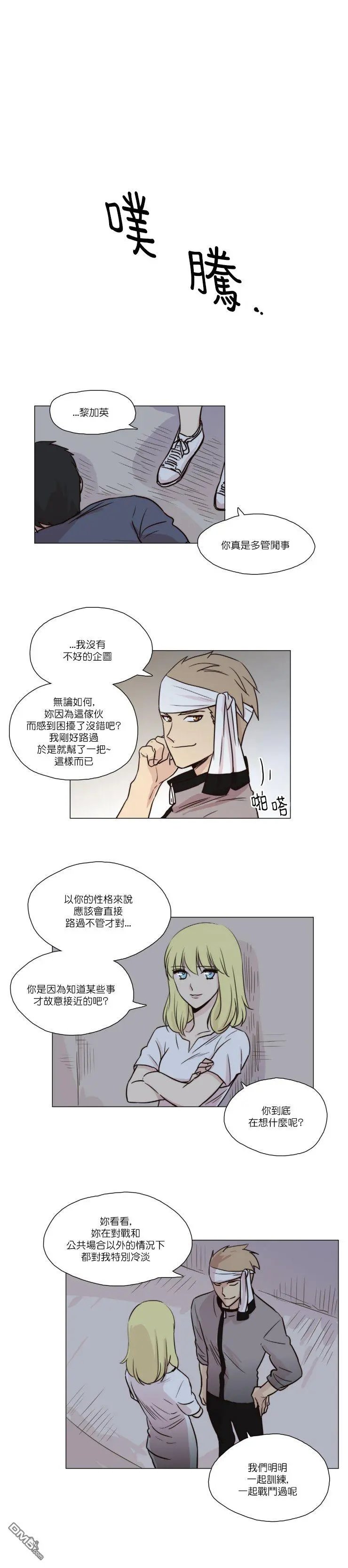 第28话