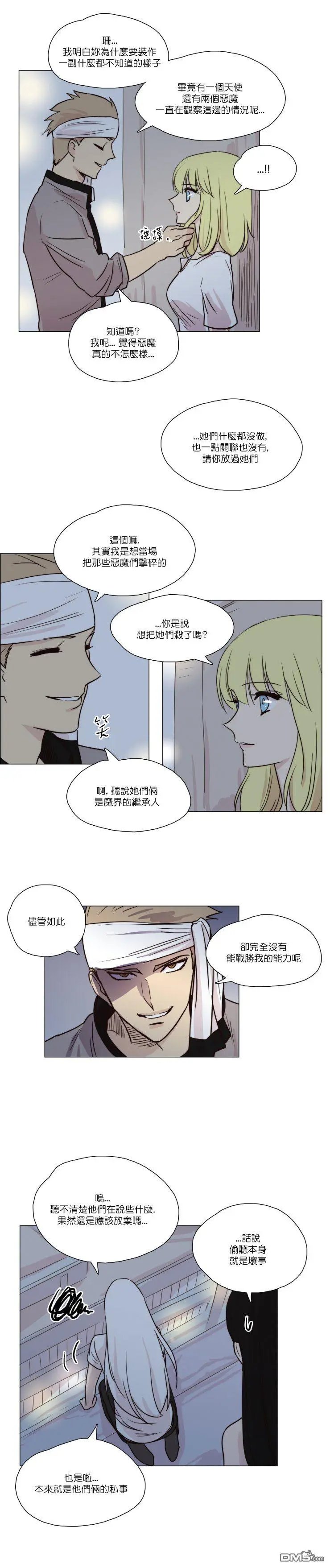 第28话