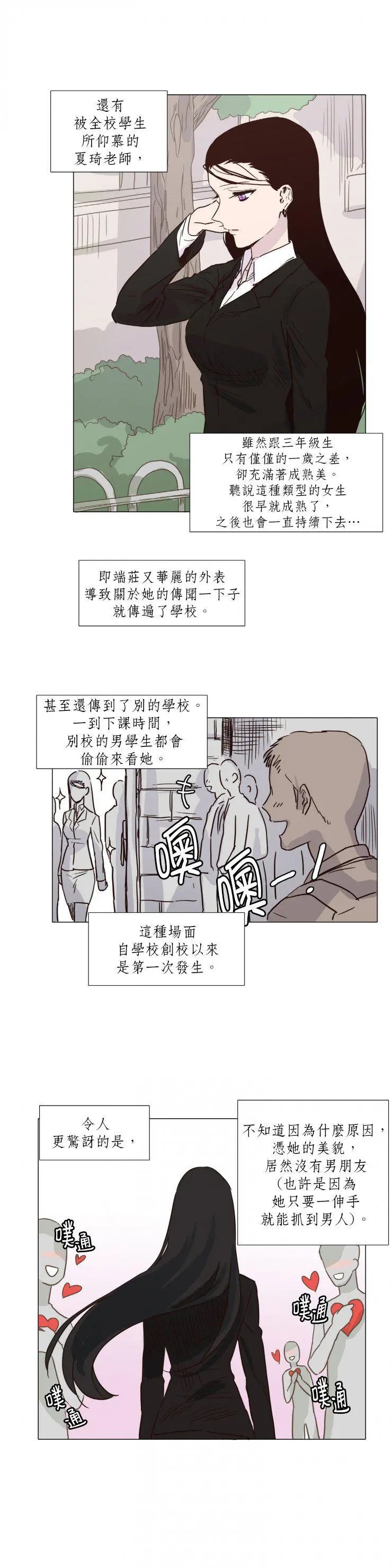 第02回