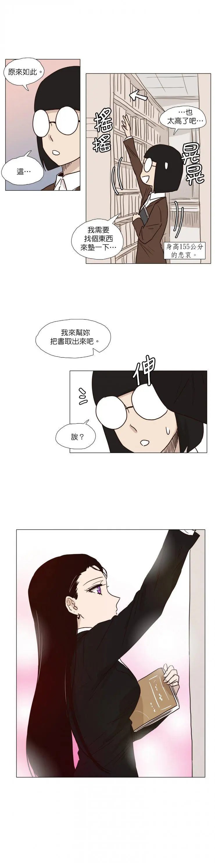 第02回