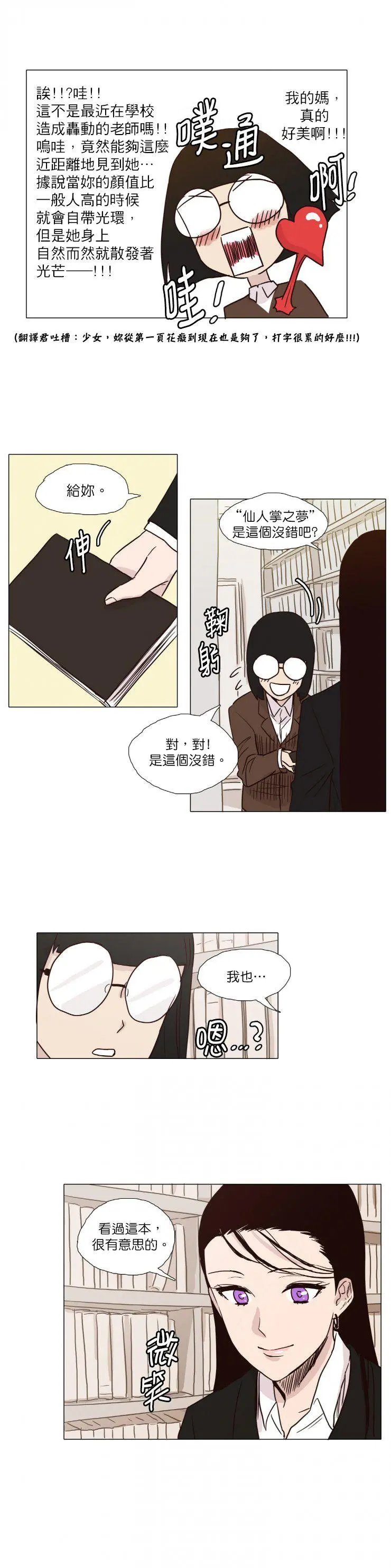 第02回