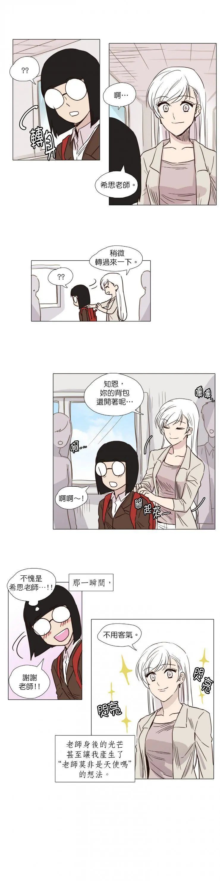 第02回