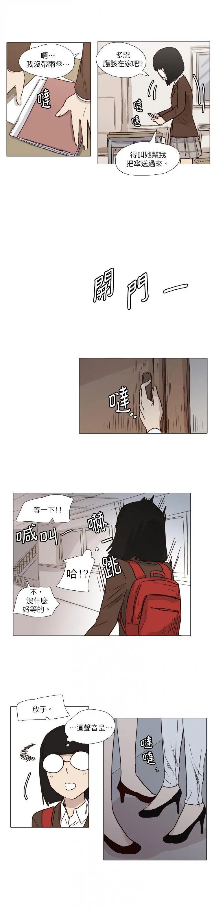 第02回