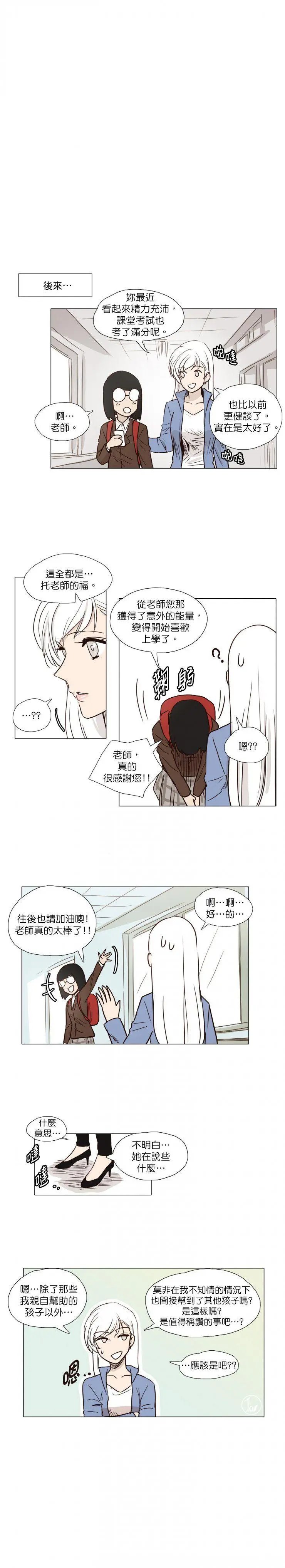 第02回