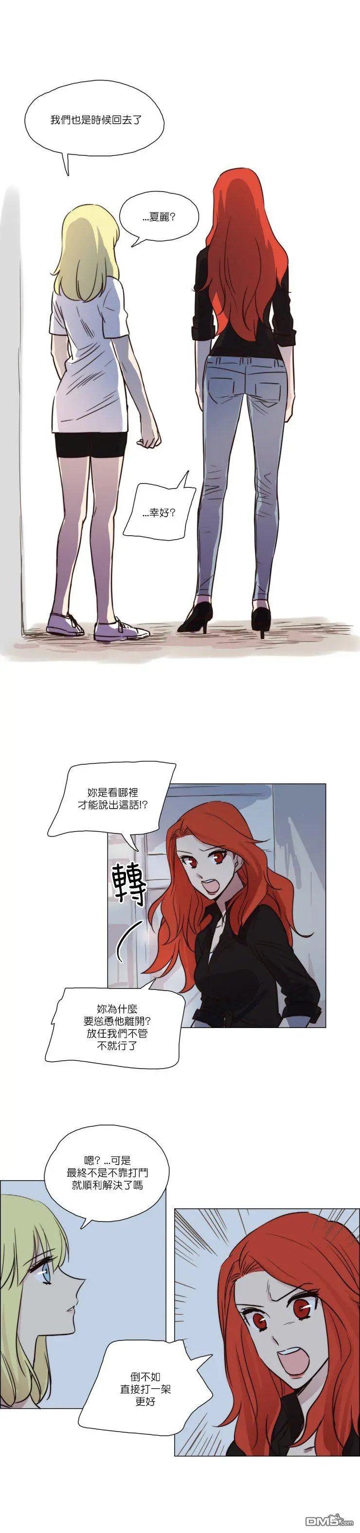第29话