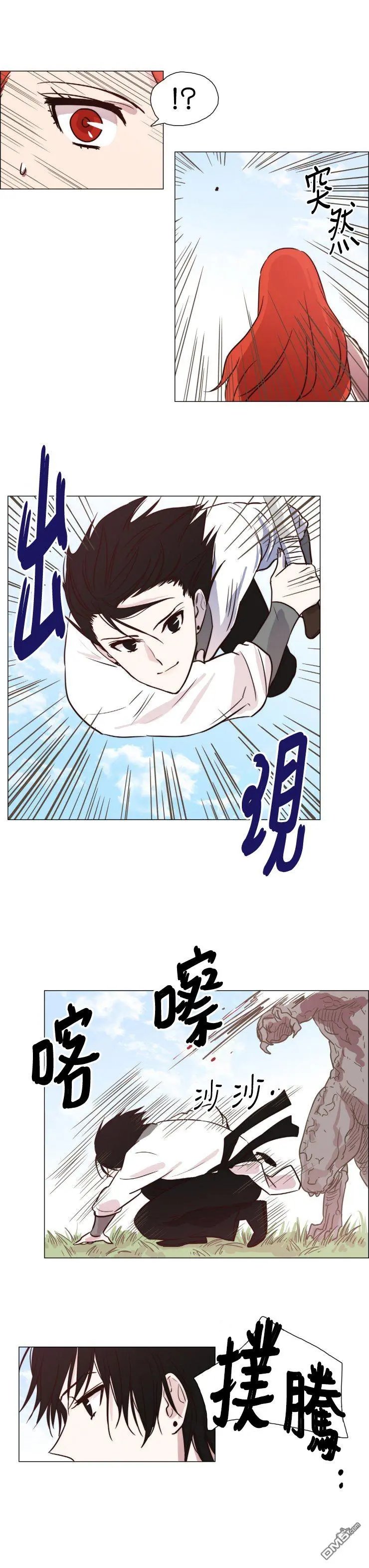 第29话