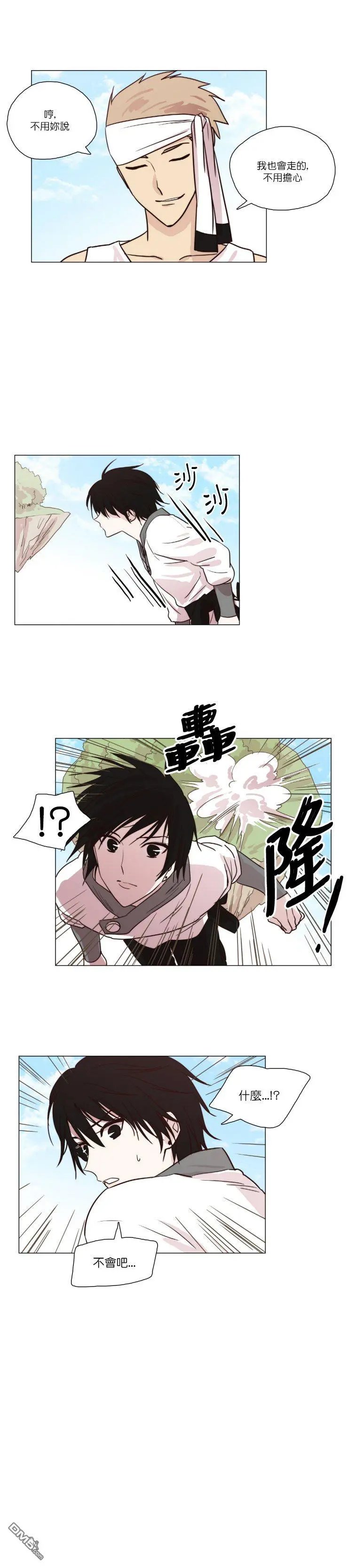 第30话
