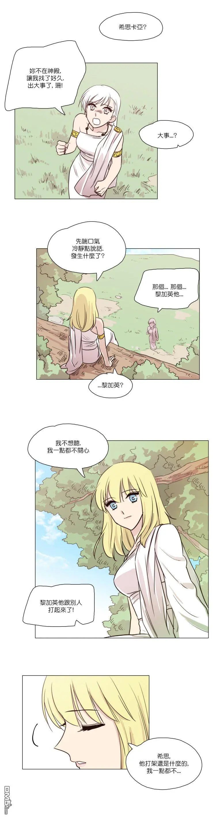 第30话