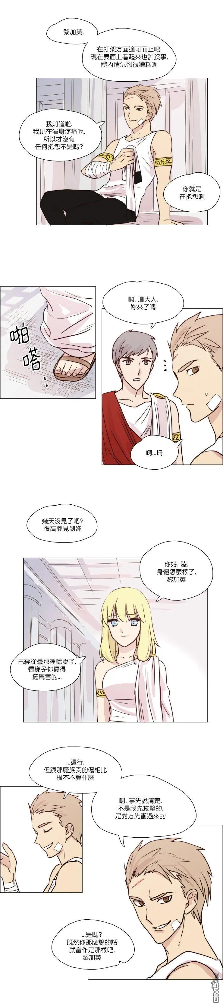 第32话