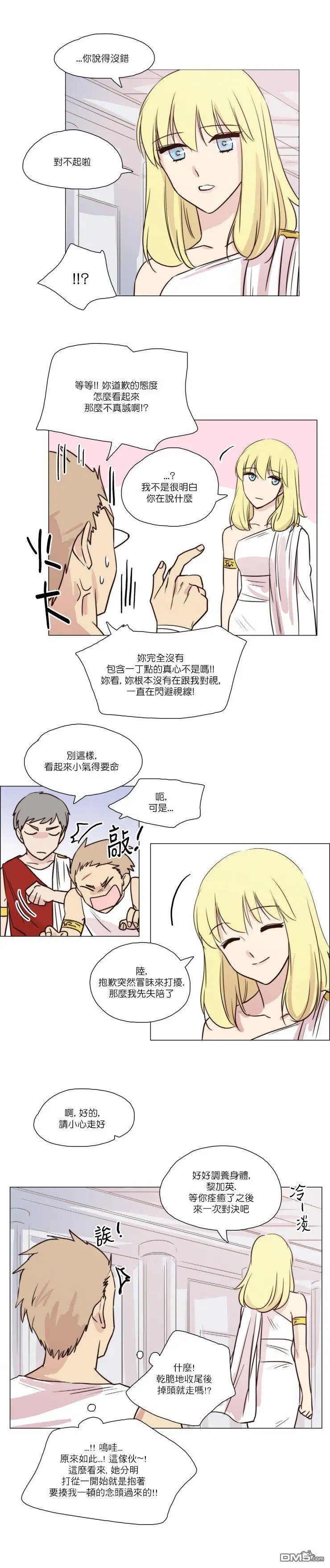 第32话