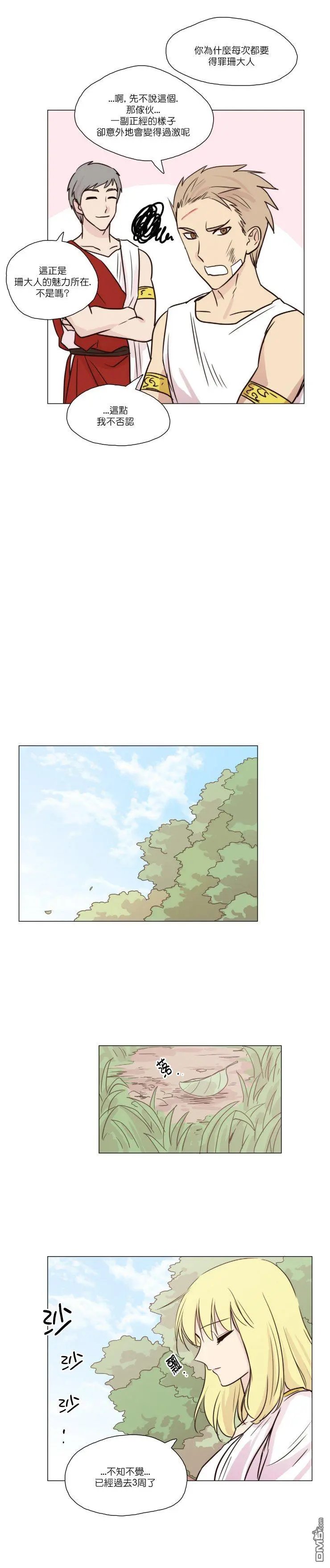 第32话
