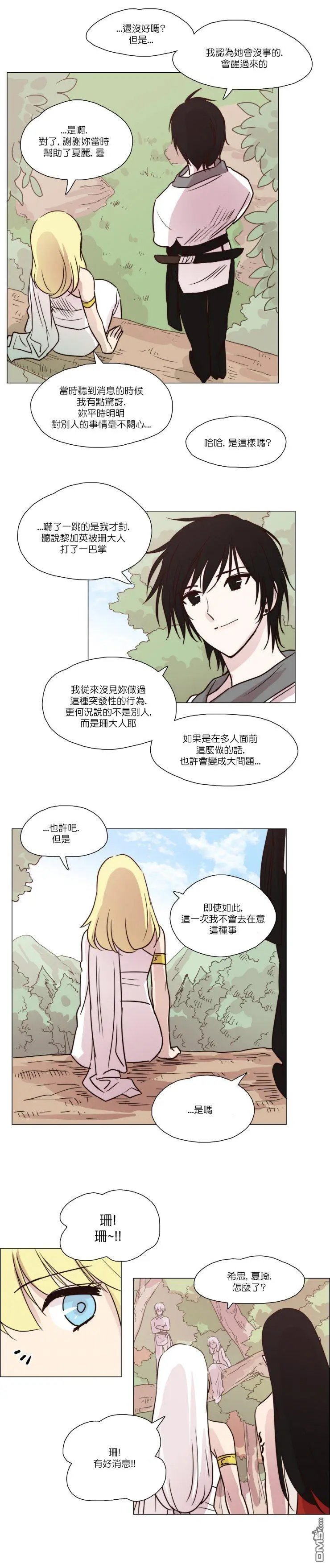 第32话